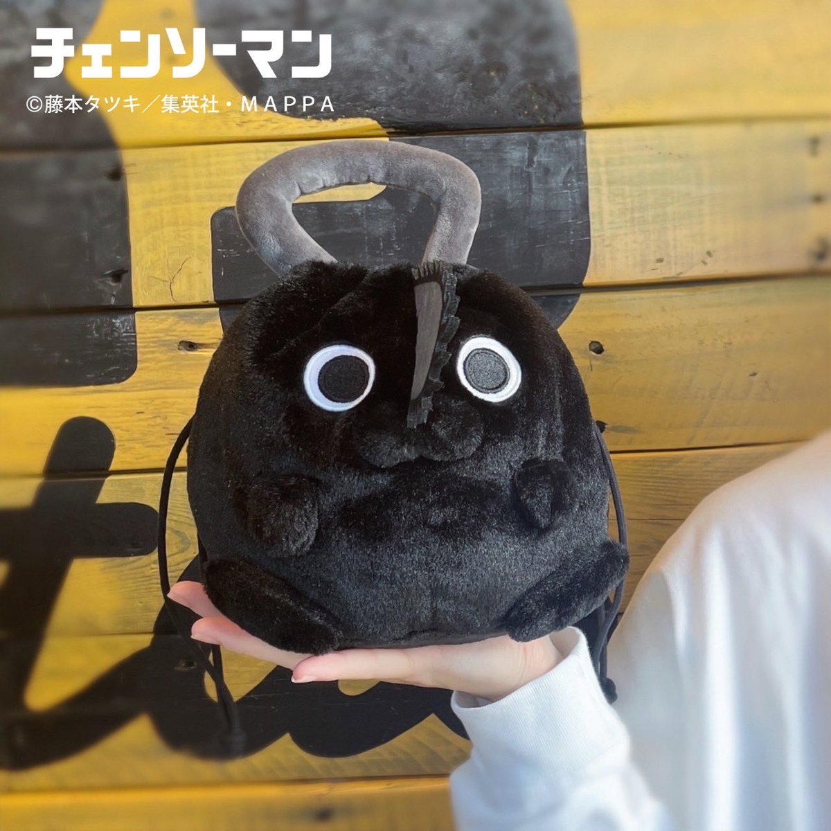 新商品情報】 ブラックポチタシリーズよりぬいぐるみ巾着をご紹介