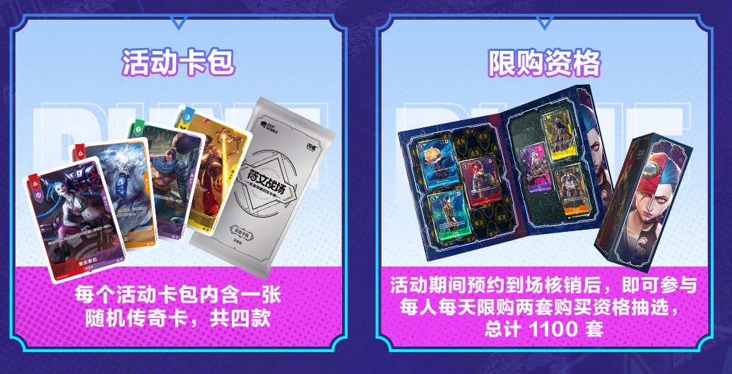 Sneak peak of alt arts in the new and upcoming Riot Games League