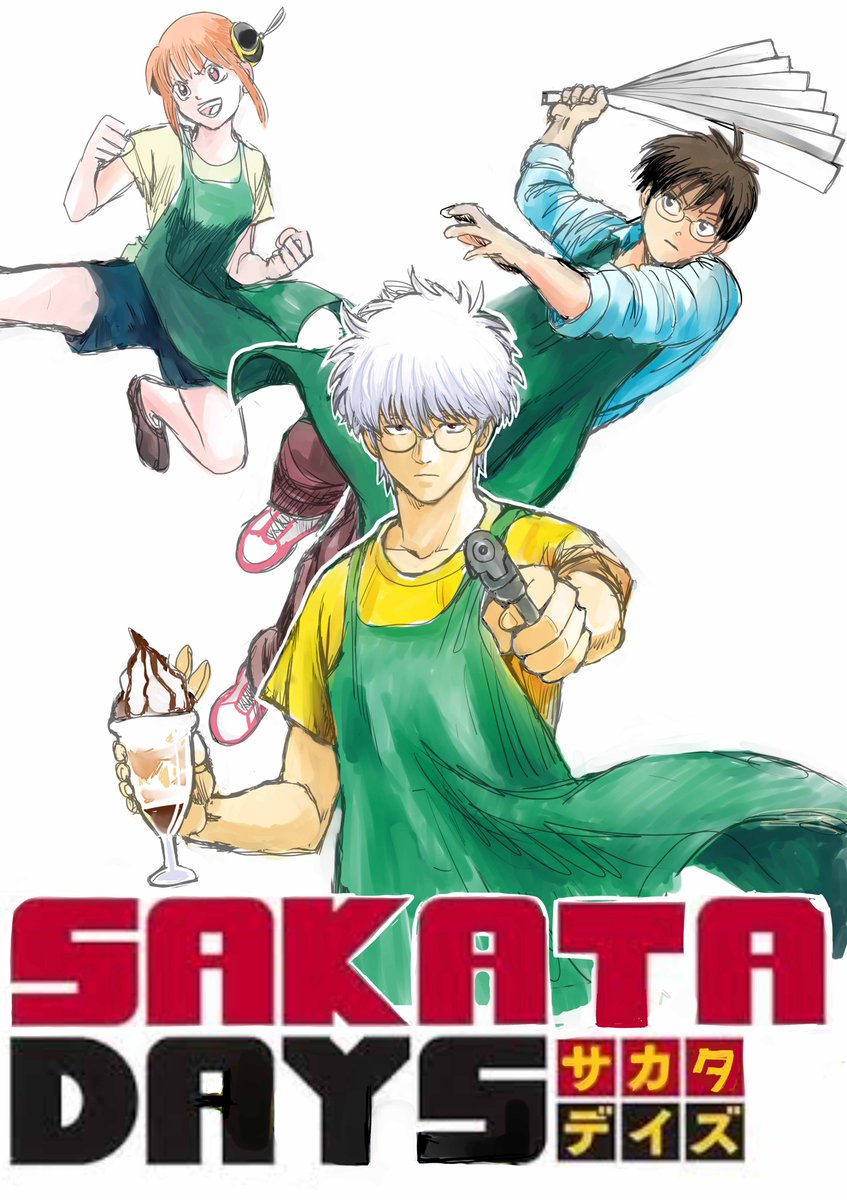銀魂×#SAKAMOTODAYS ＼ 6/4㊌発売の #サカモトデイズ 最新22巻に 空知