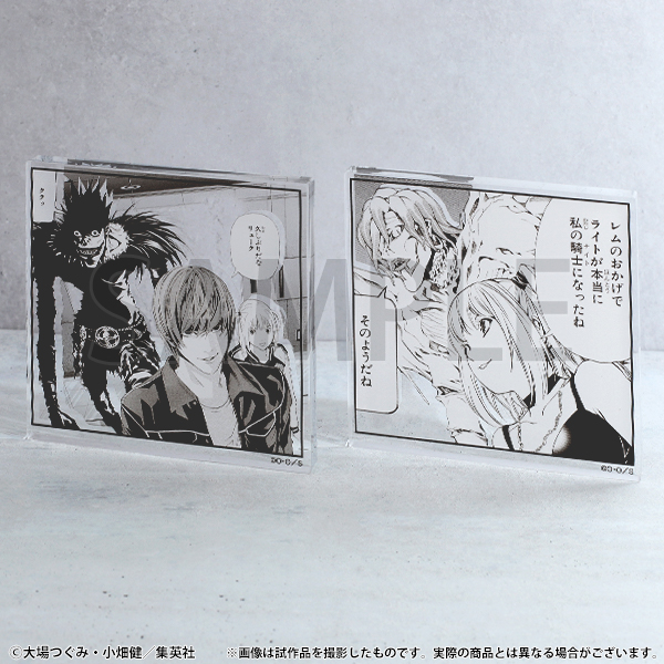 デスノート展 グッズ情報】 □コマプレートスタンド(13種) 作中の印象