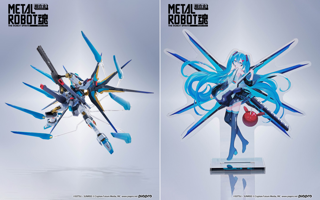 METAL ROBOT魂 ＜SIDE MS＞ ストライクフリーダムガンダム弐式 [初音