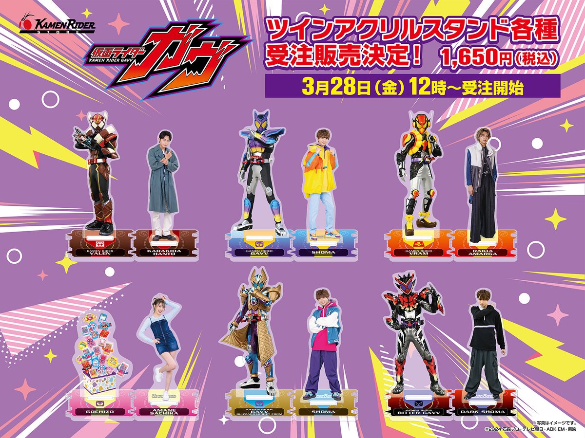 受注販売ありがとう！もう一生ラキアのアクスタ手に入らんと思ってたw