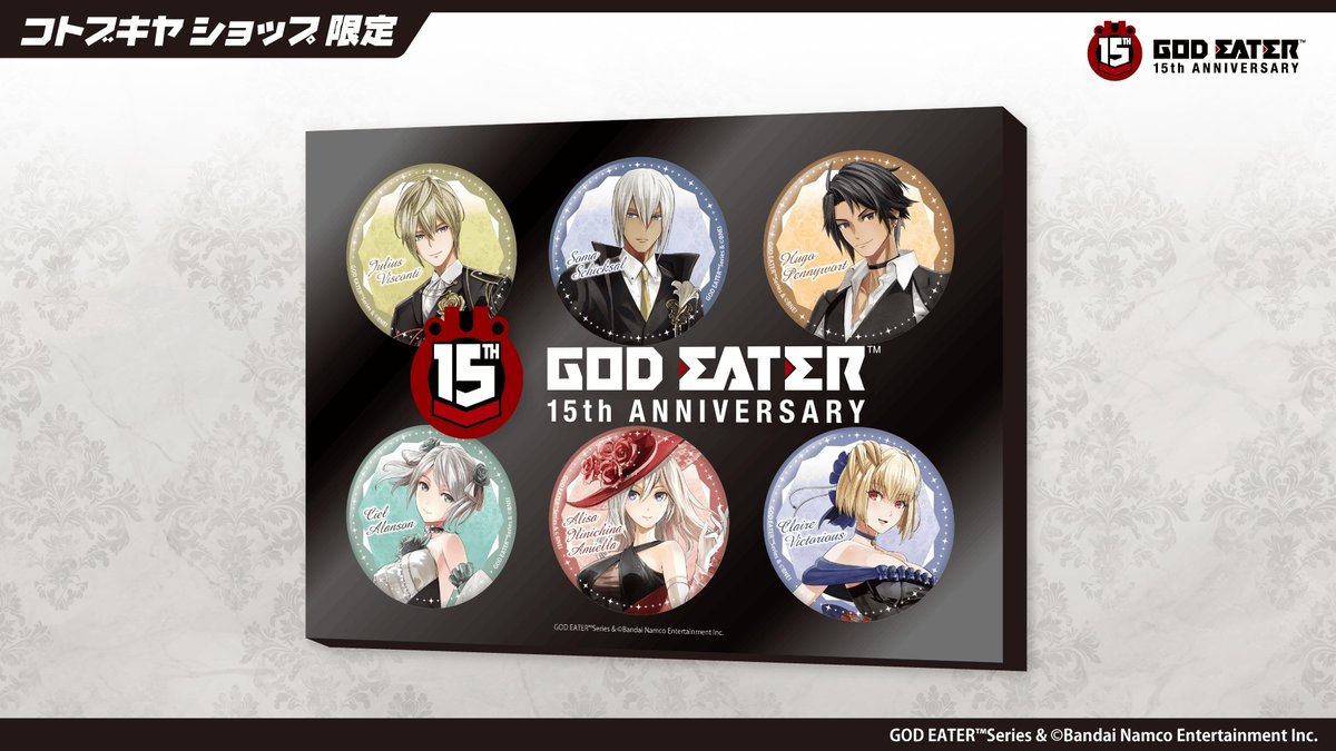 ゴッドイーター」シリーズ公式アカウント (@project_ge) / Posts / X