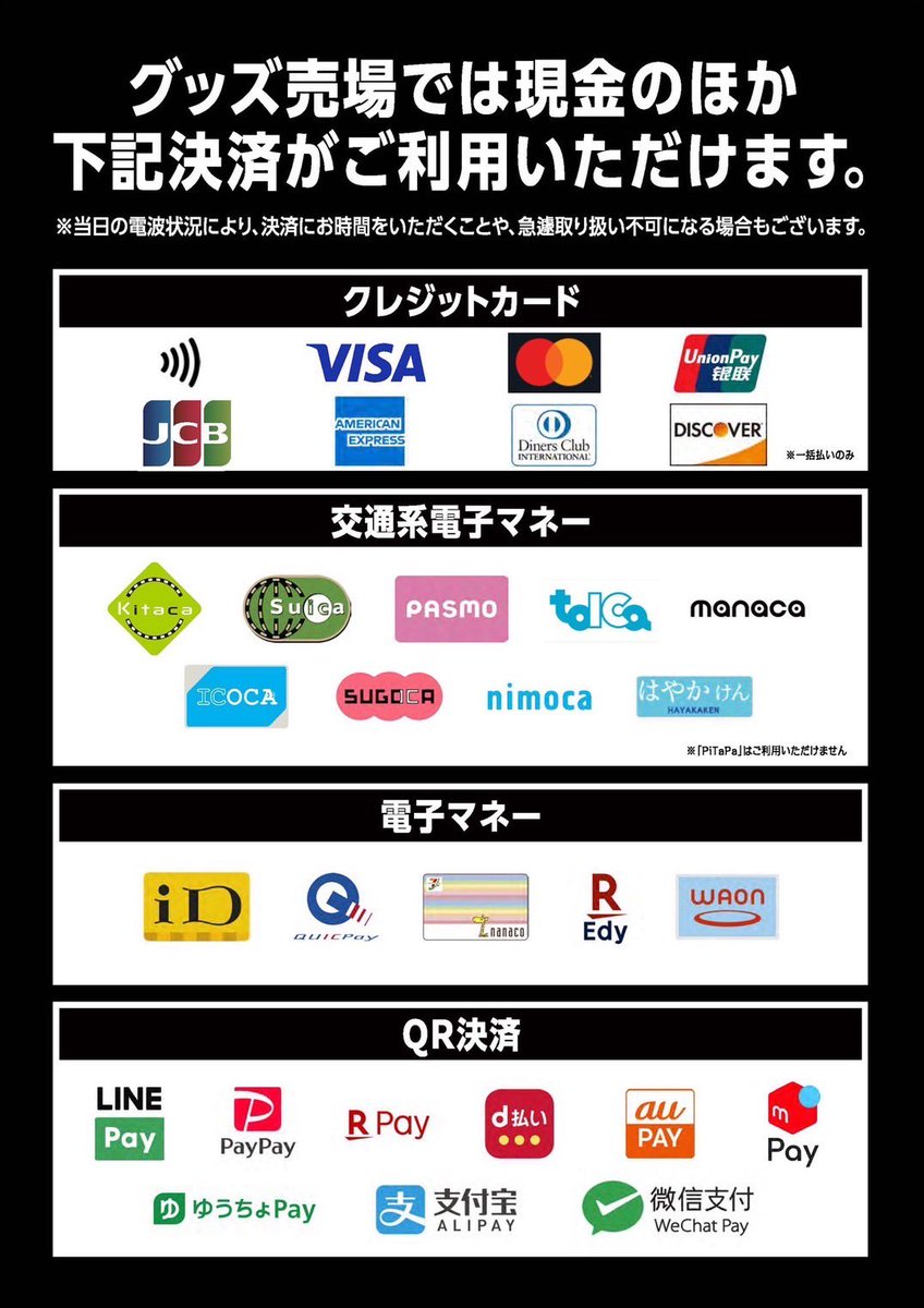 本日】 4/5 at Zepp Osaka Bayside 打上シリーズ2025 