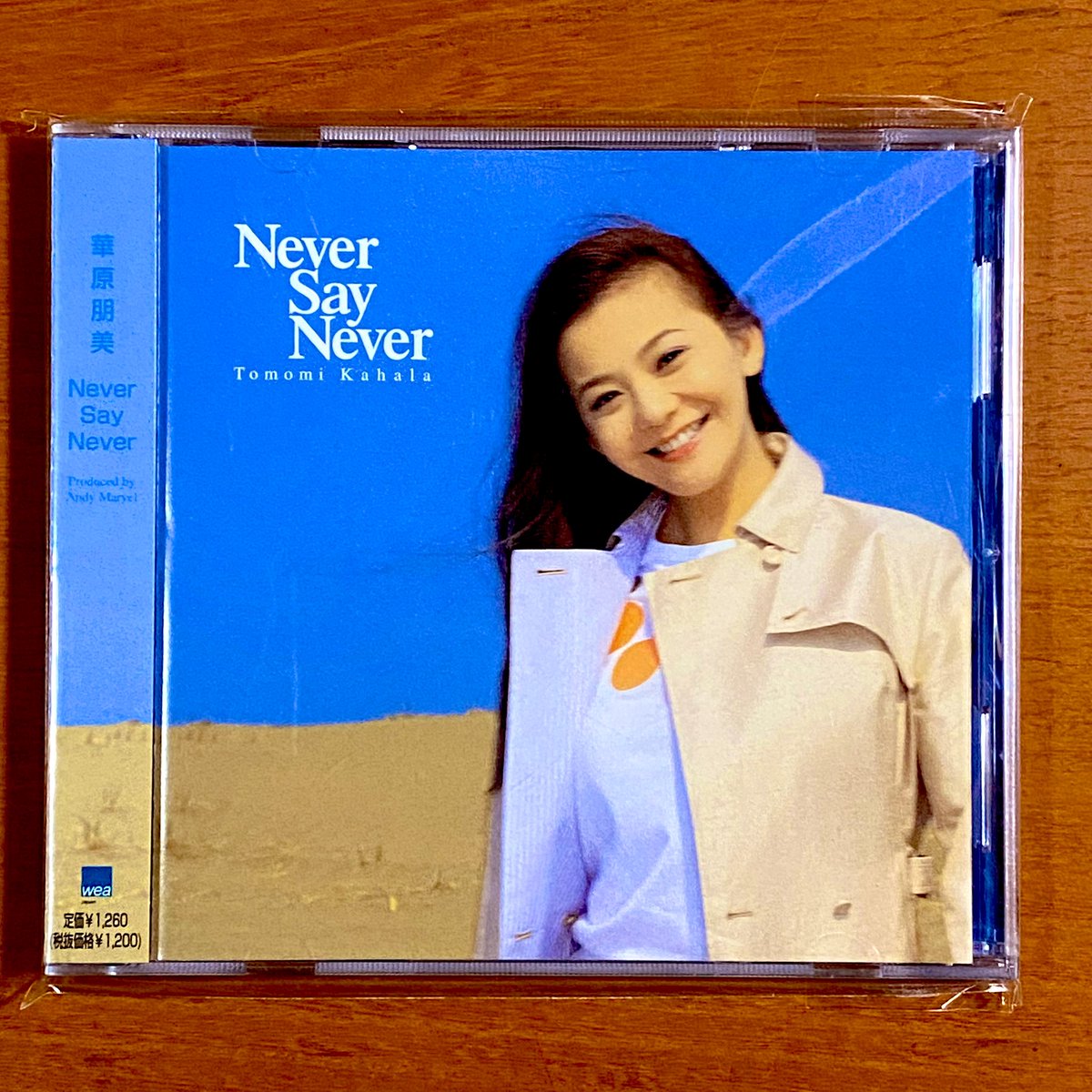 本日で発売から24年！ 2001年4月18日 発売 【Never Say Never/華原朋美