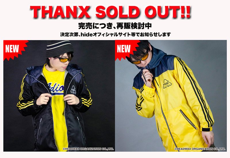 お知らせ】 4/4(金)に販売スタートしたhide OFFICIAL GOODS、 hide