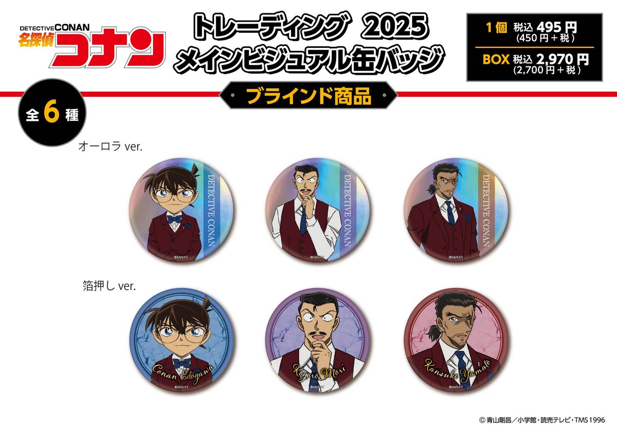 梅田ロフト会場】 4月11日(金)～4月30日(水) 🌟新商品のお知らせ