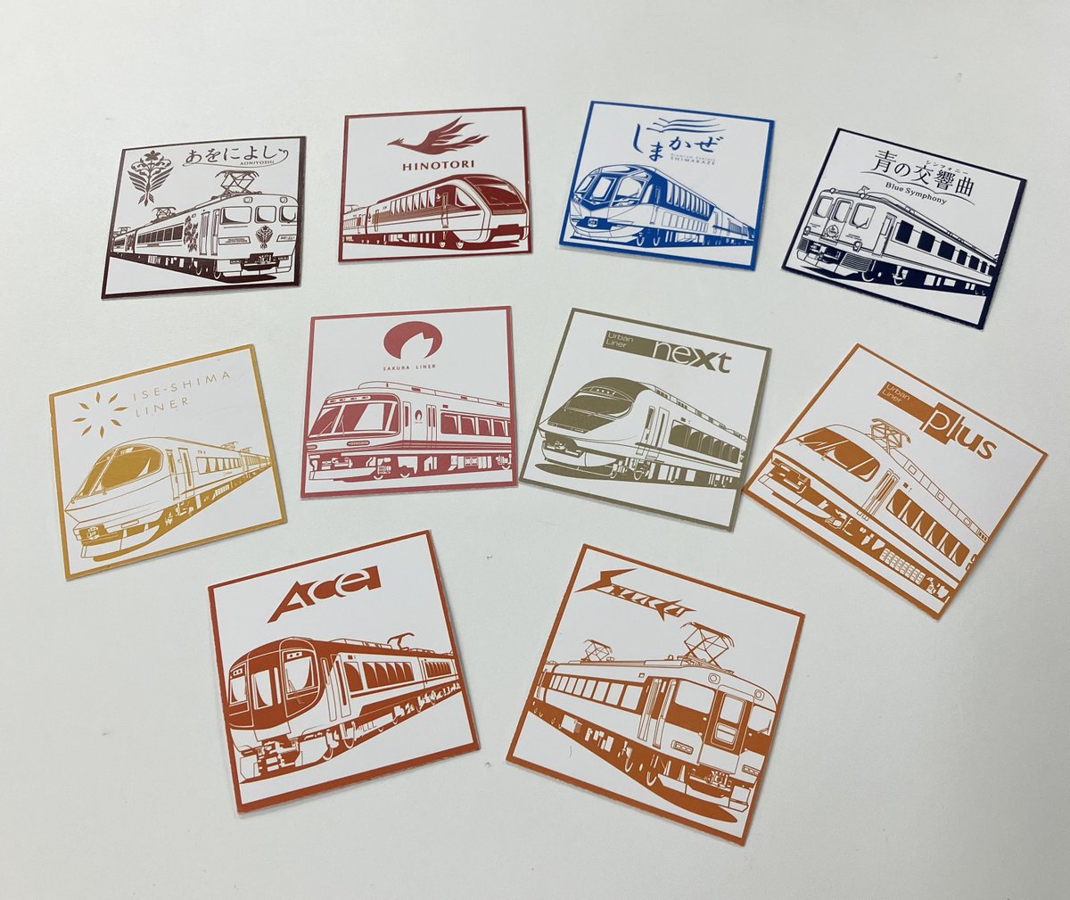 10駅に設置された特急カードを集める「鉄路の名優ラリー」が4/13(日