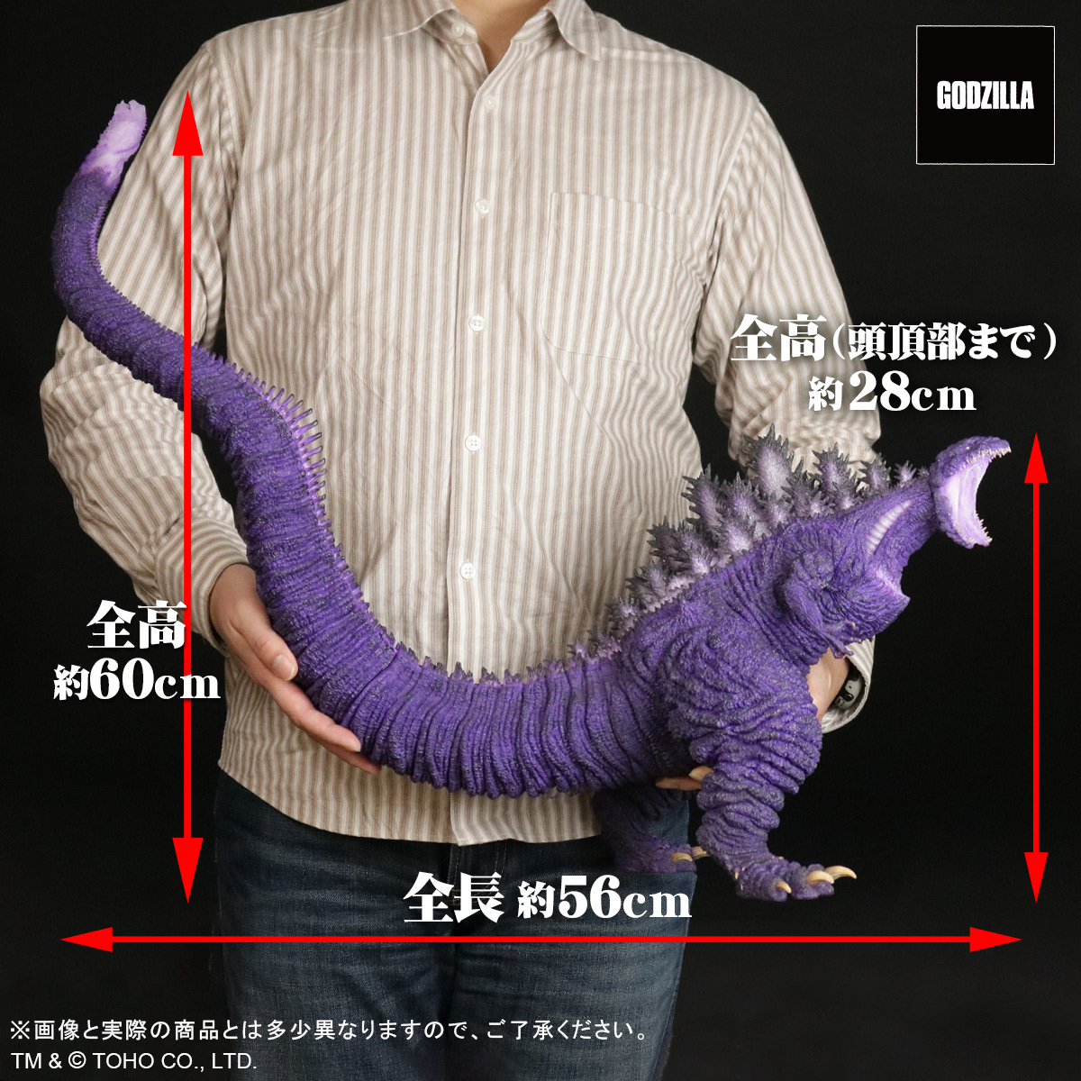 商品の販売について】 東宝30cmシリーズ FAVORITE SCULPTORS LINE