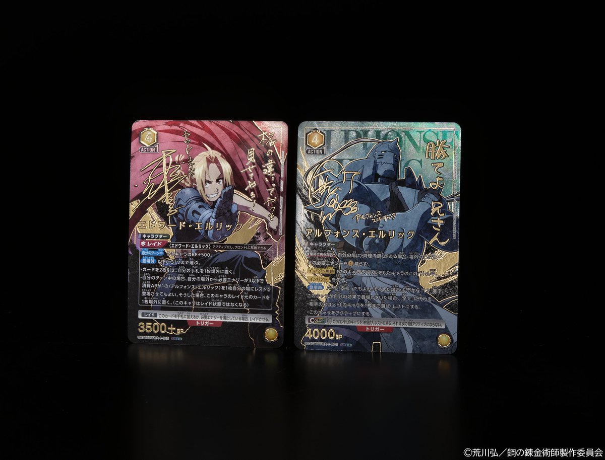 🟥パラレルカード紹介🟥 ＼ 箔押しサイン入り✨／ 4/25(金)発売予定