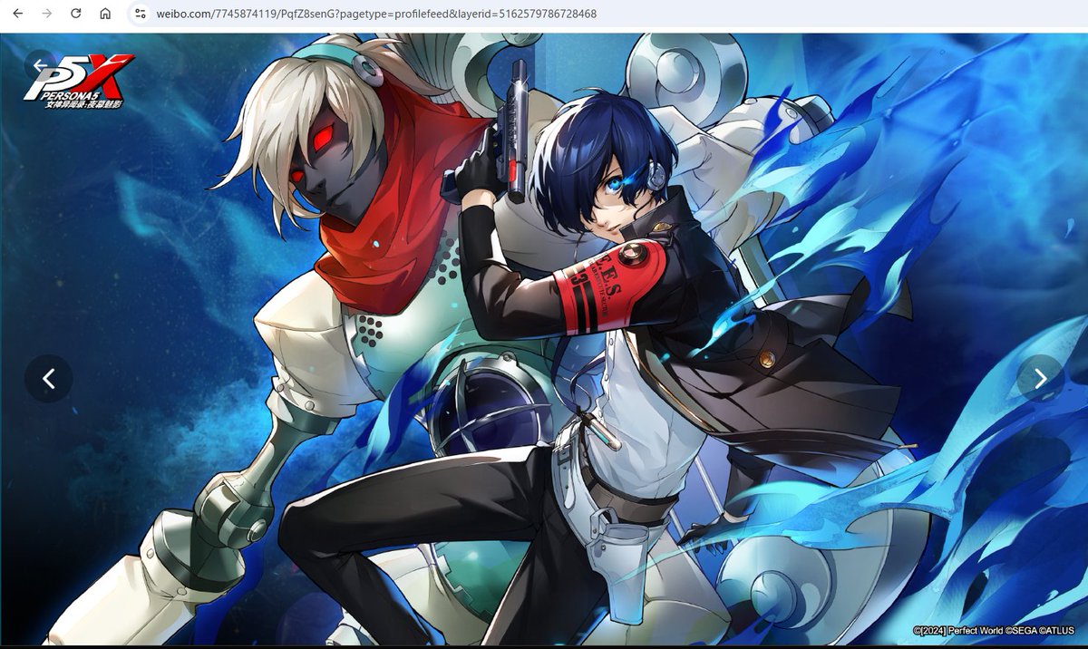 ペルソナ　サンリオ　コラボ ペルソナ3R 結城理　5点セット P5X】公式壁紙（PC、スマホ） ・第51弾：「結城理<P3主人公>」の実装
