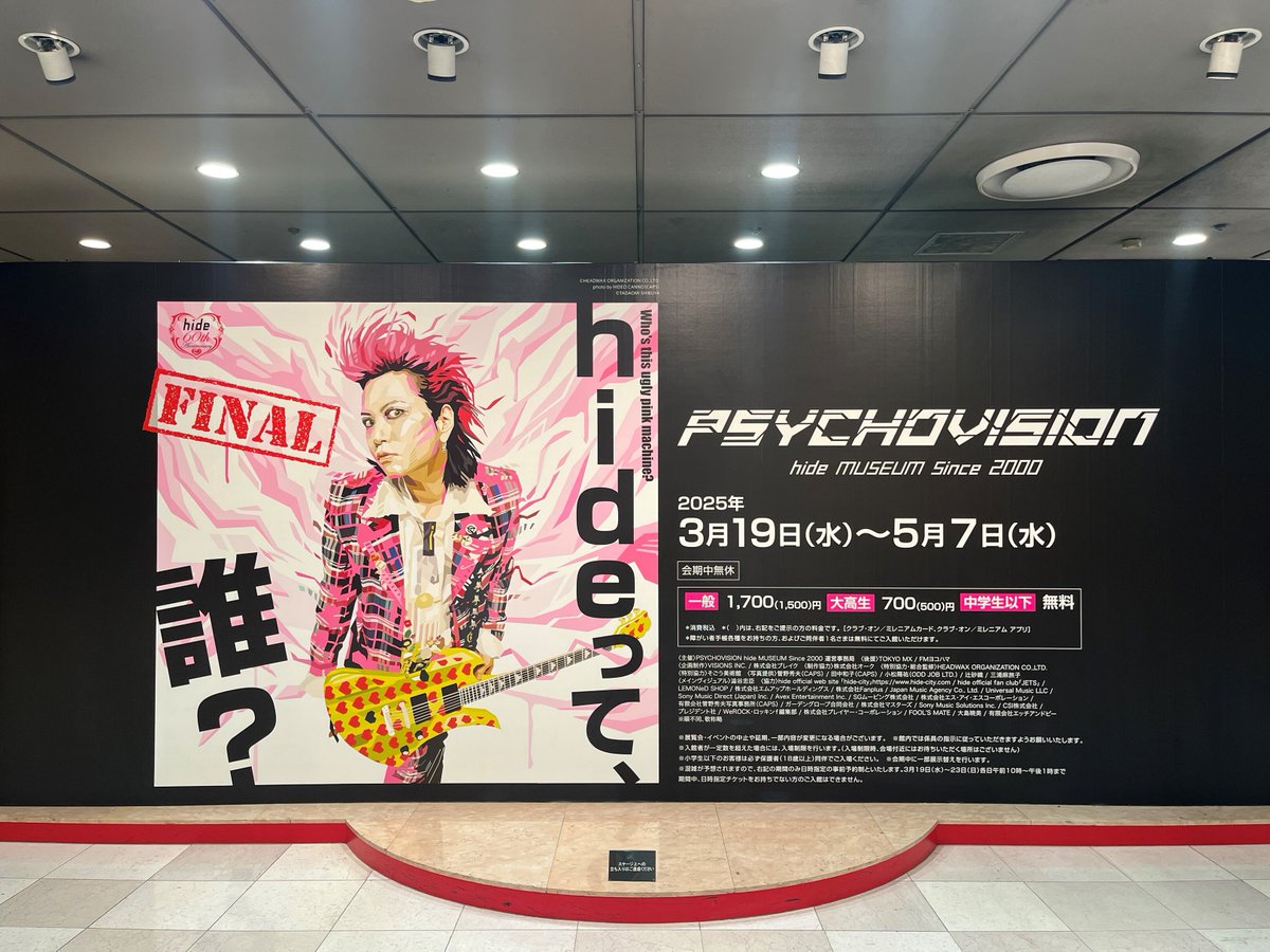 _psychovision_ (@_psychovision_) / Posts / X