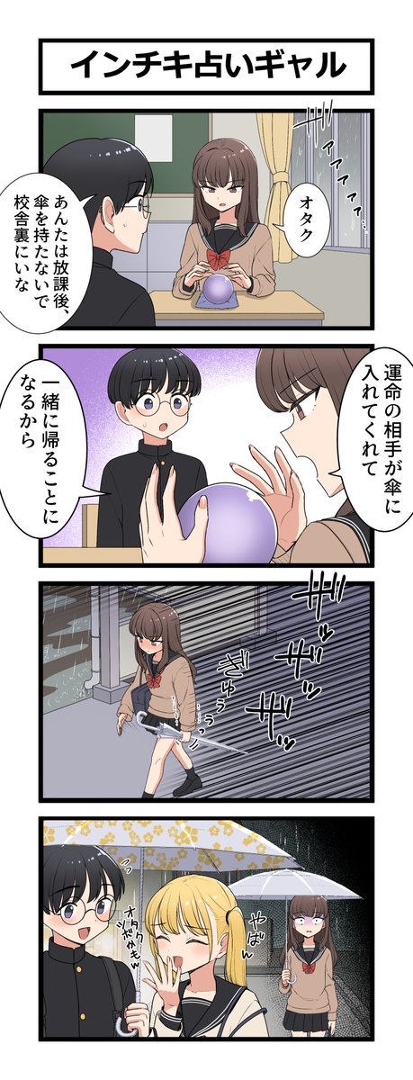 芋一郎 (@cheesesama24) / Posts / X