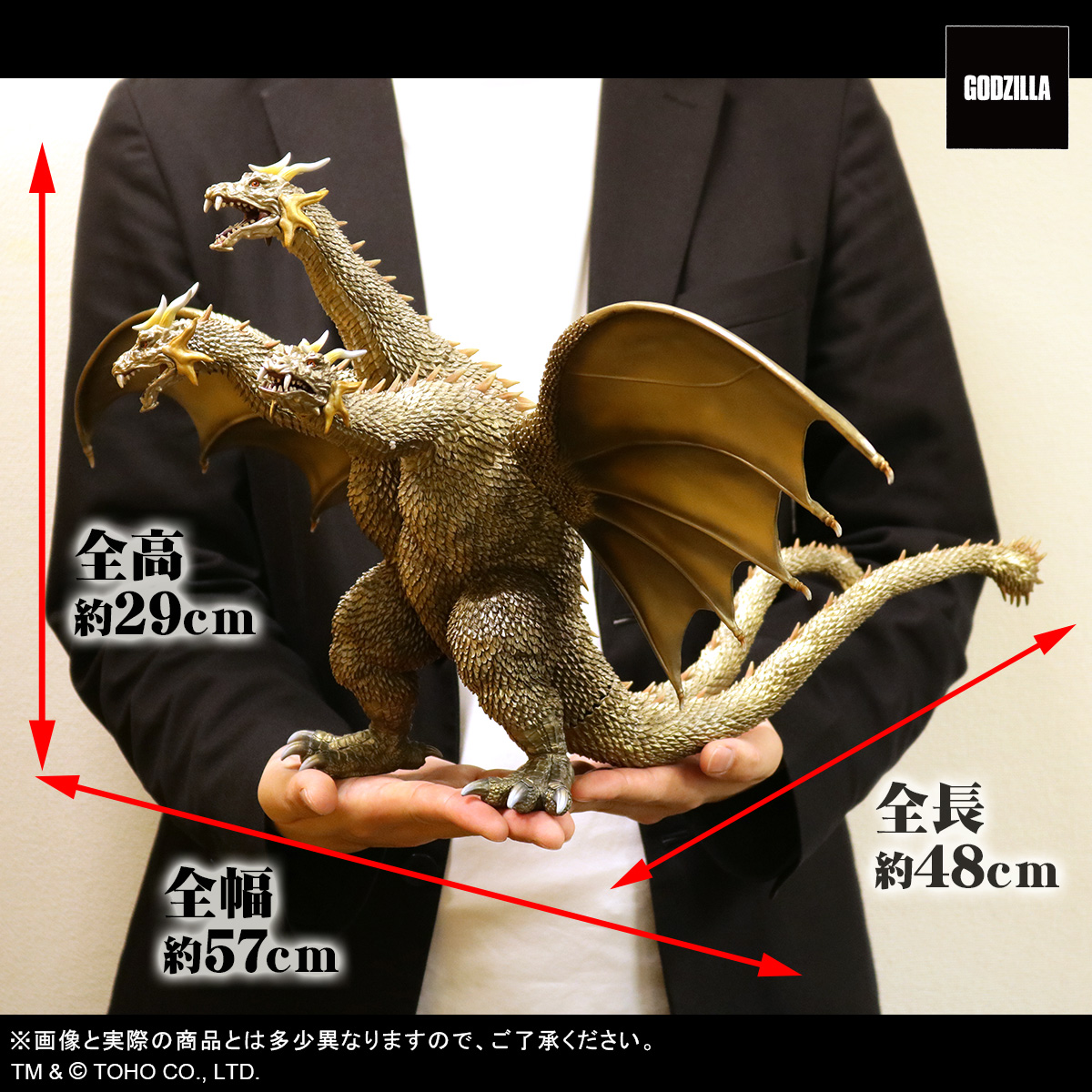 🌟受注締切間近🌟 ・東宝大怪獣シリーズ FAVORITE SCULPTORS LINE