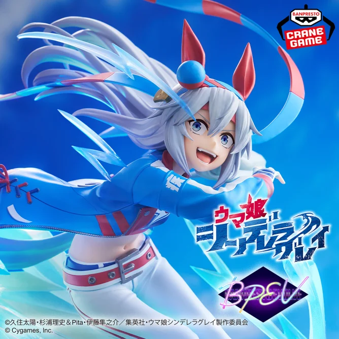 2025年11月登場予定 アニメ『ウマ娘 シンデレラグレイ』 BANPRESTO