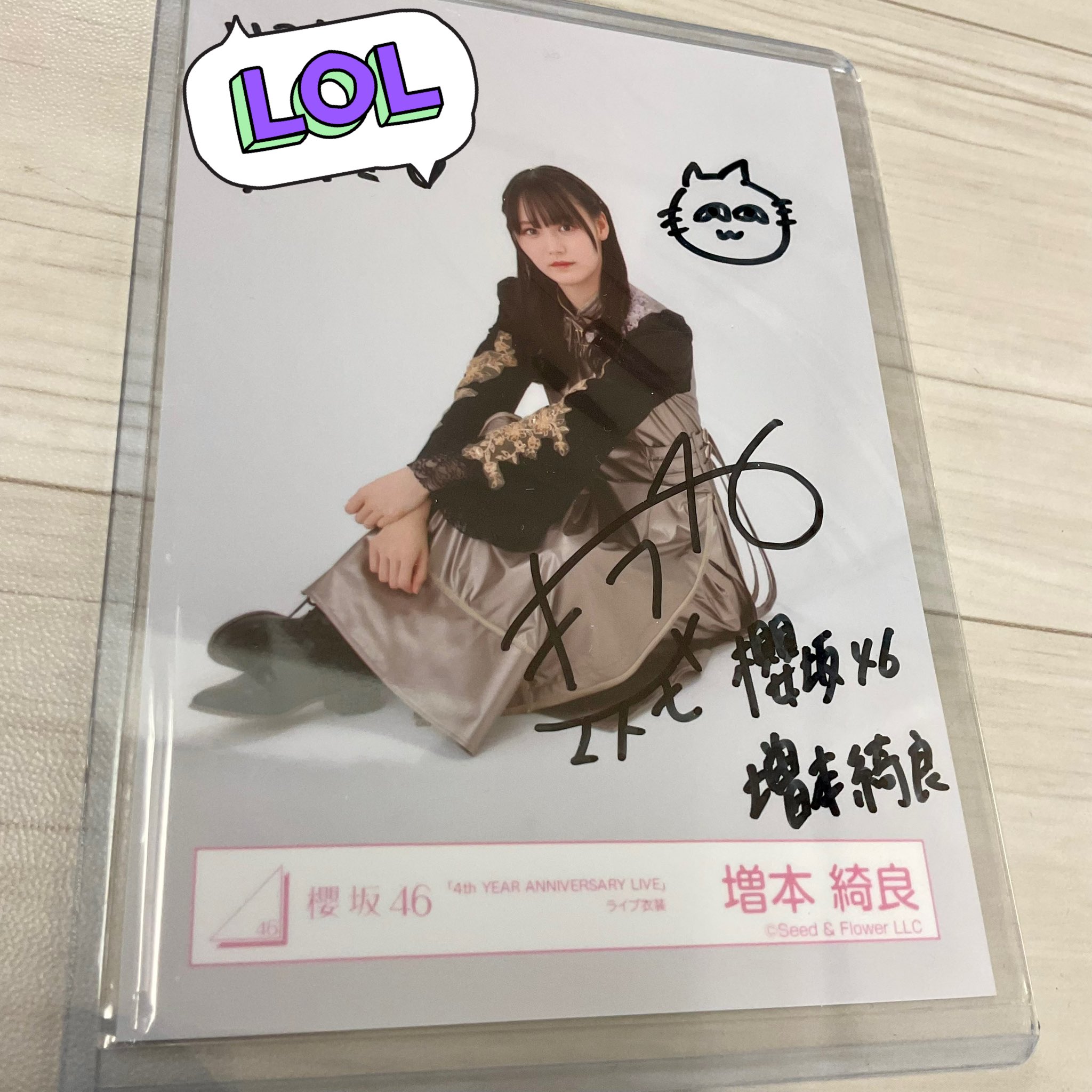 櫻坂46大園玲 直筆サイン入り生写真2024年浴衣ヒキ 即購入可】櫻坂46
