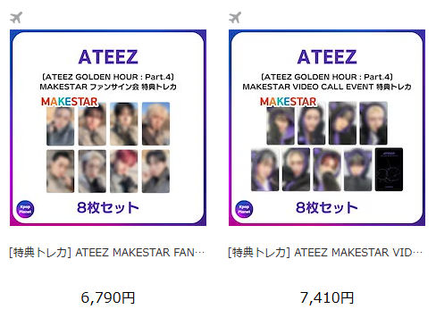 ATEEZ 『GOLDEN HOUR : Part.4』 MAKESTAR FANSIGN&VIDEO CALL 特典