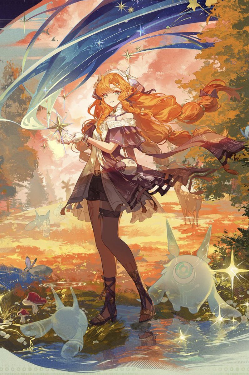 シグリカ