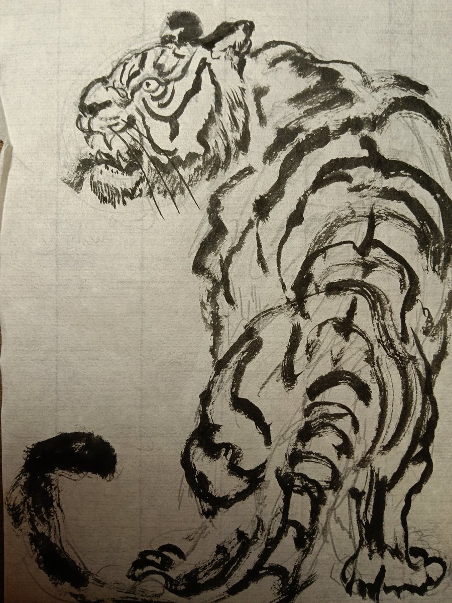水墨画
