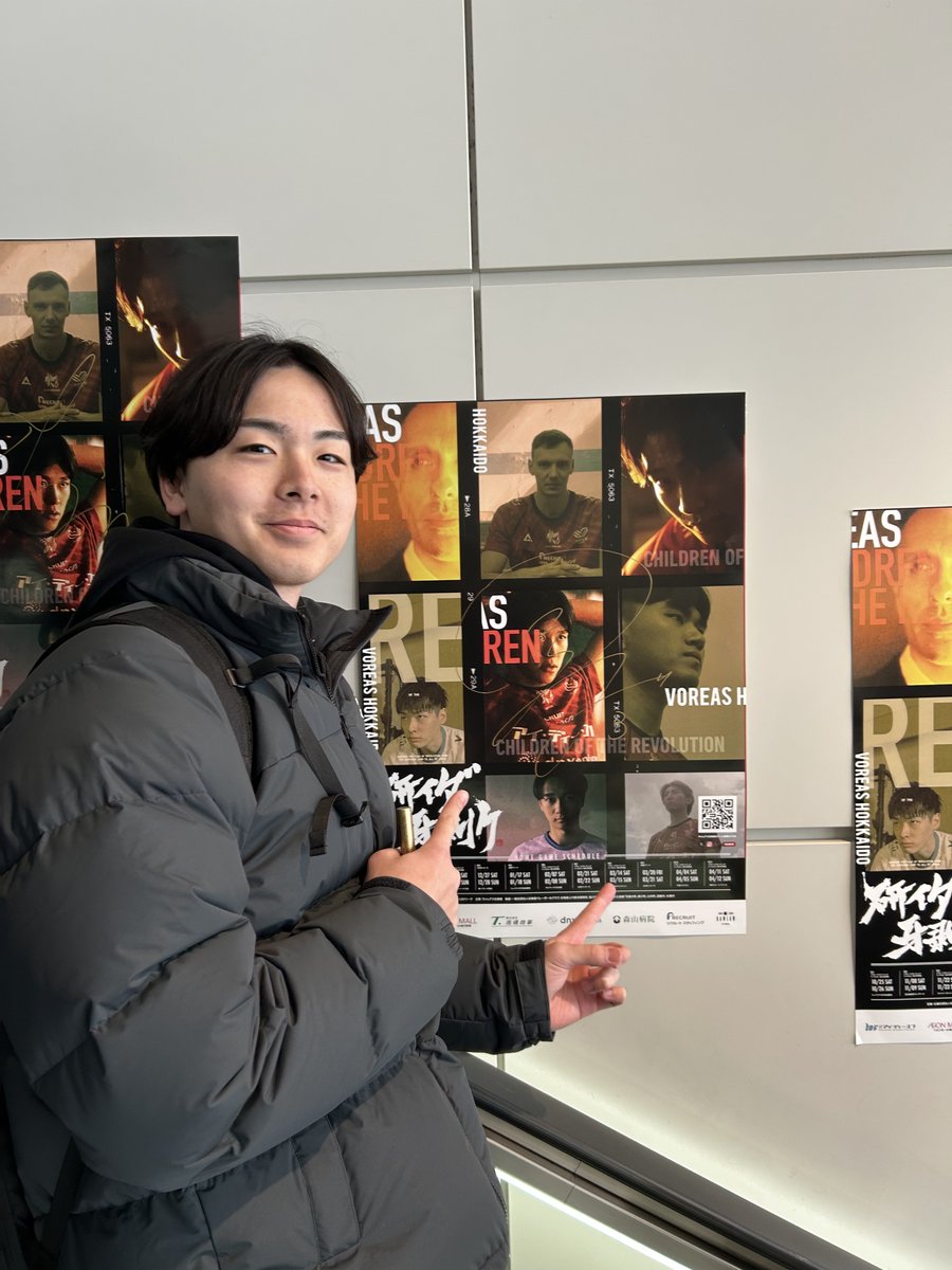 📣旭川空港に掲示中！✈️ ヴォレアス北海道のポスターに 選手が直筆