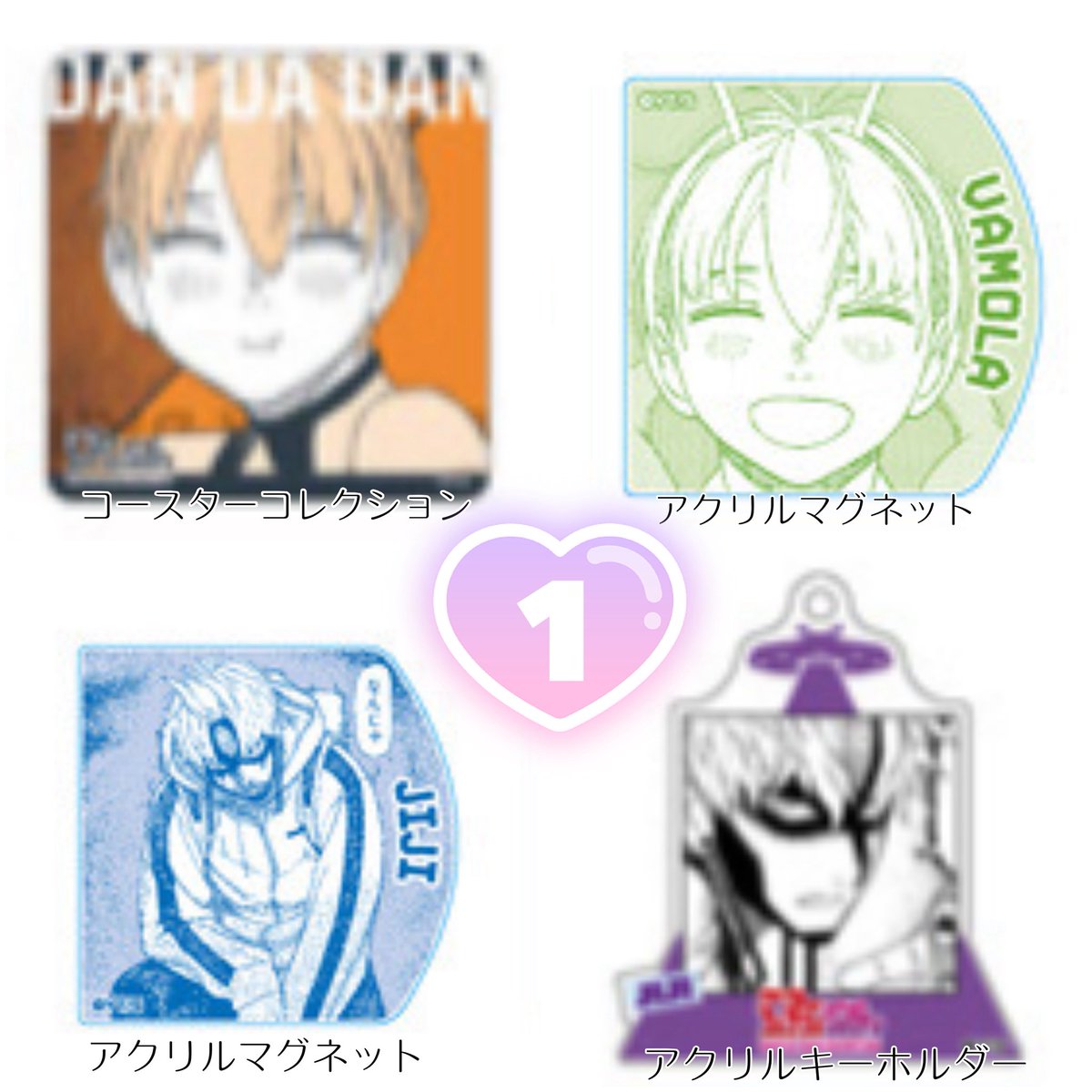 交換】ダンダダン ゲンガテン 原画展 コースター アクキー マグネット