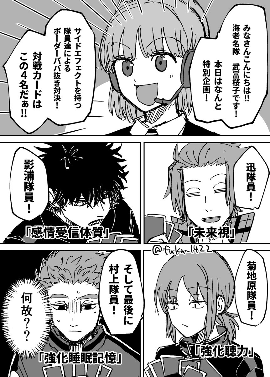 ユキ@フォロワー割/コメント割 一周まわっておもろいから見たら