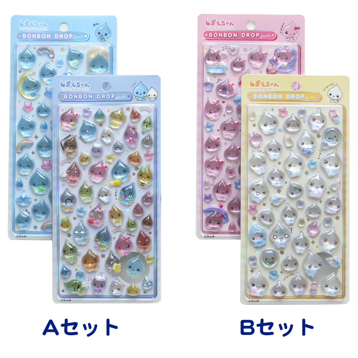 🎀 抽選販売 結果発表のお知らせ 🎀 しずくちゃん の抽選販売に ご応募