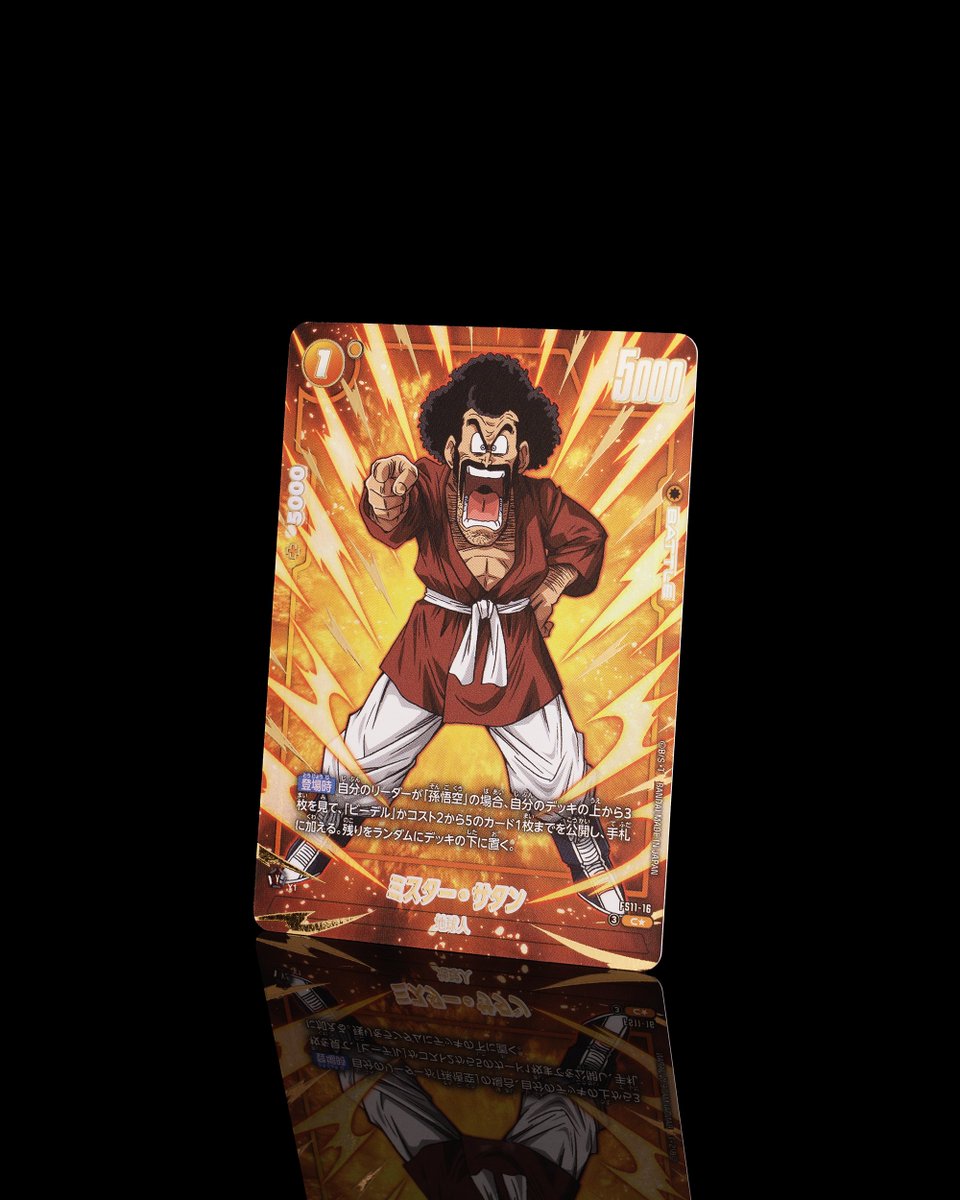 公式】ドラゴンボールスーパーカードゲーム フュージョンワールド