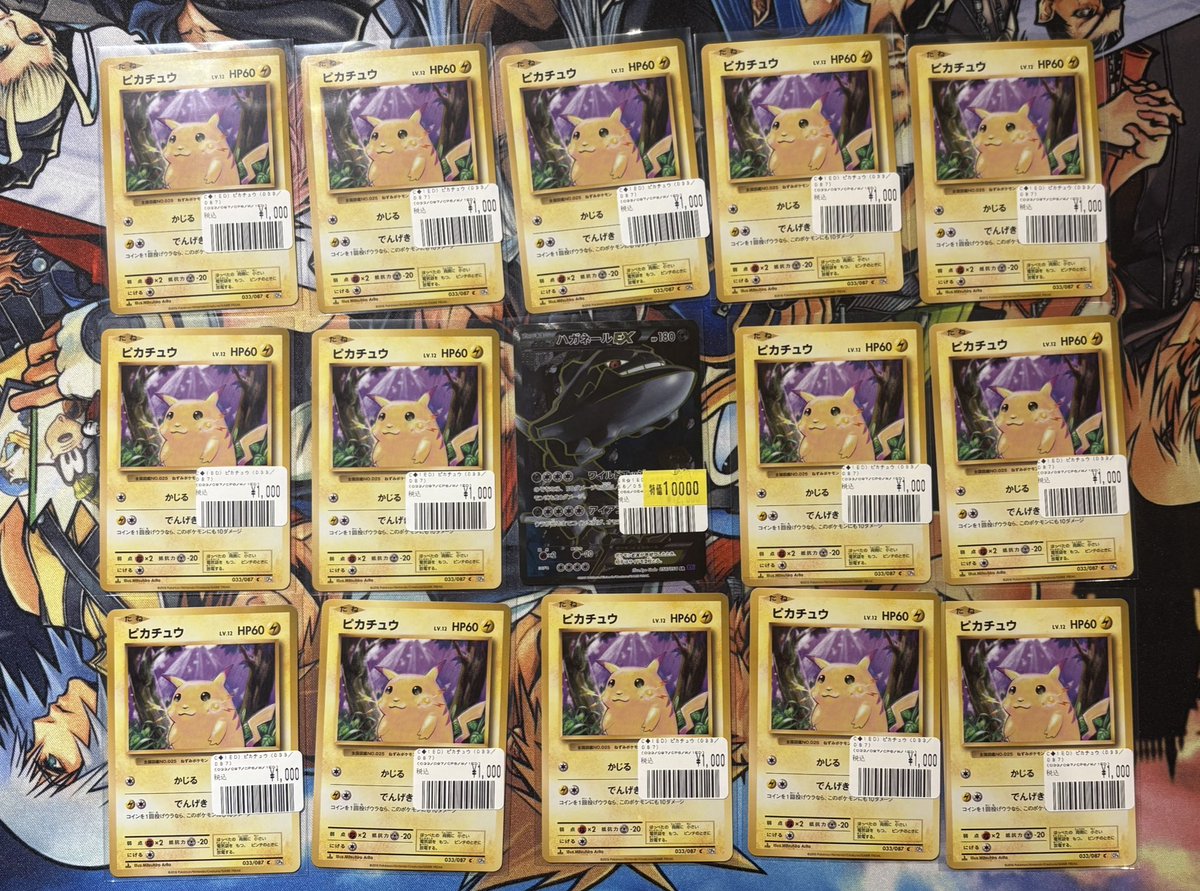 ポケモンカードゲーム 商品情報！】 ハガネールEX SR1st 056/054