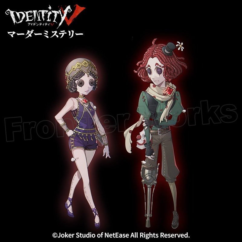 第五人格グッズ情報 (@Identit_v_goods) / Posts / X