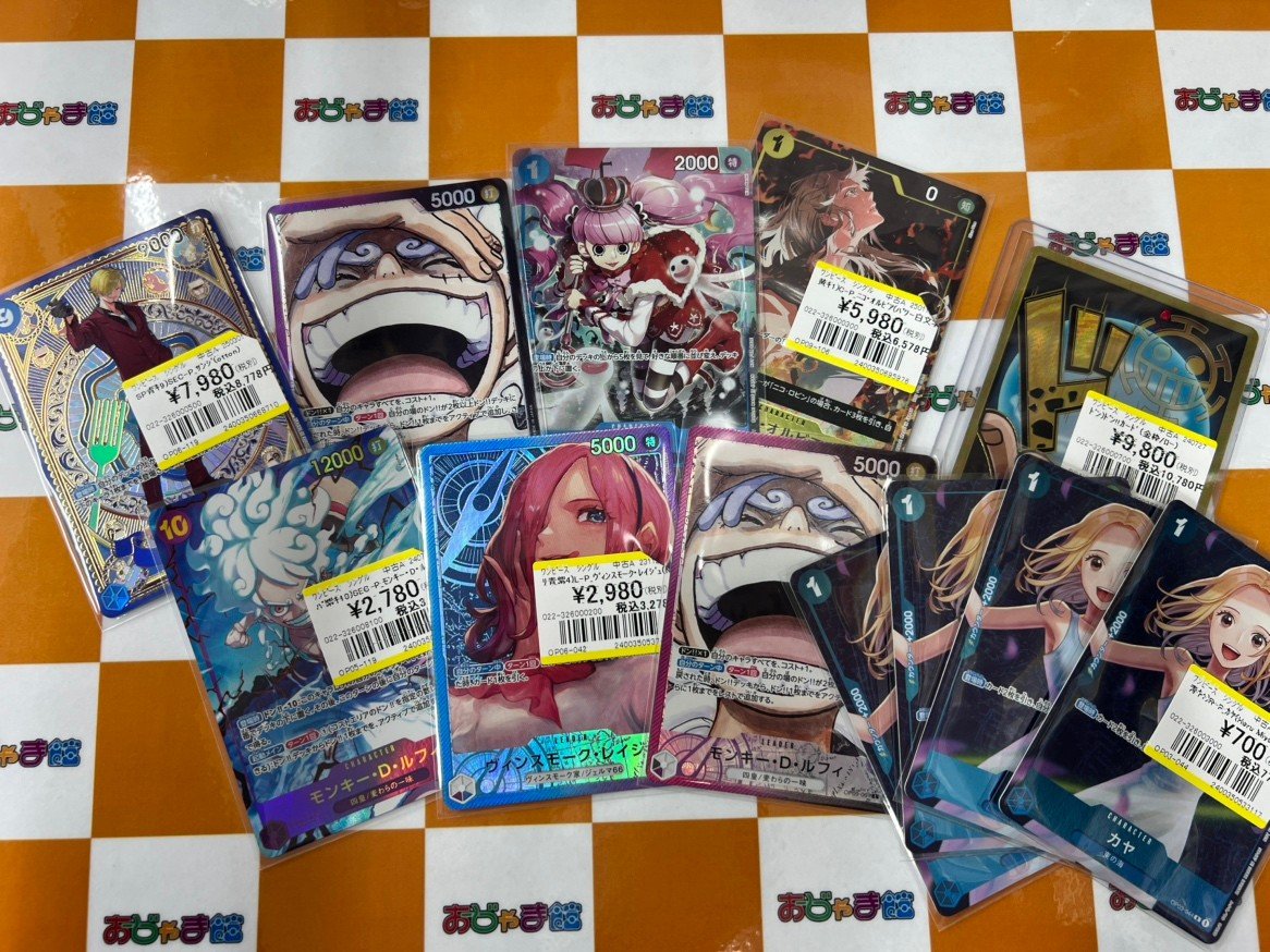 ワンピースカード パラレル多数お買取り‼