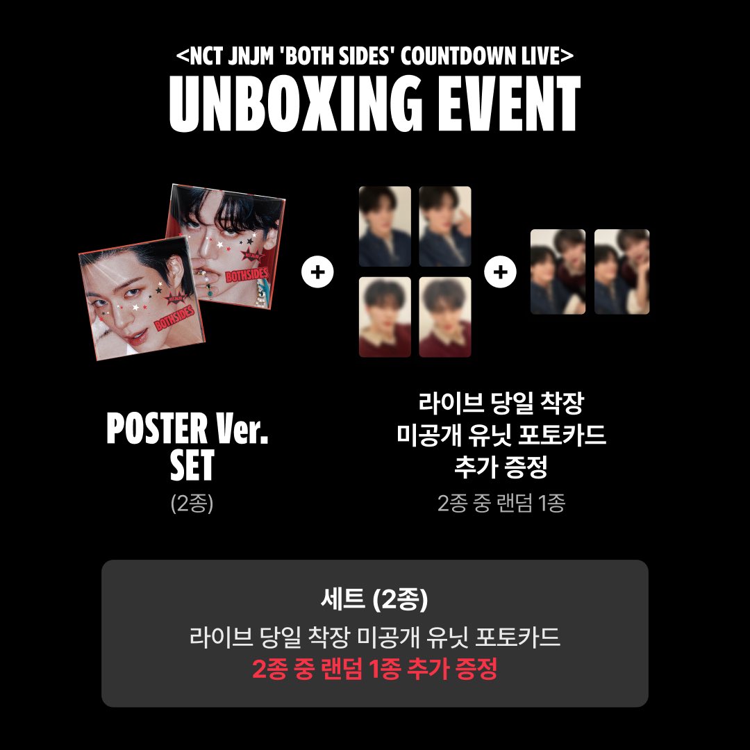 NCT JNJM BOTH SIDES 📍各種特典 ✔️ラキドロ 特典 ✔️UNBOXING