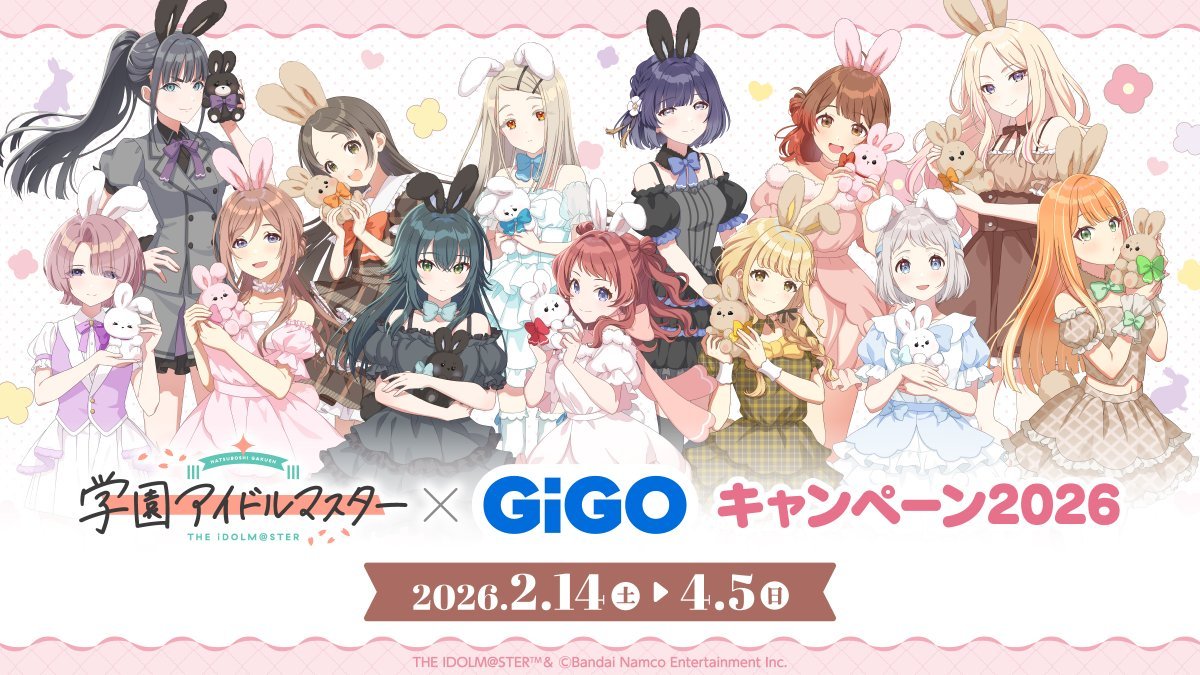 🏫🐰景品入荷情報🐰🏫 「#学園アイドルマスター オーロラ箔押し缶