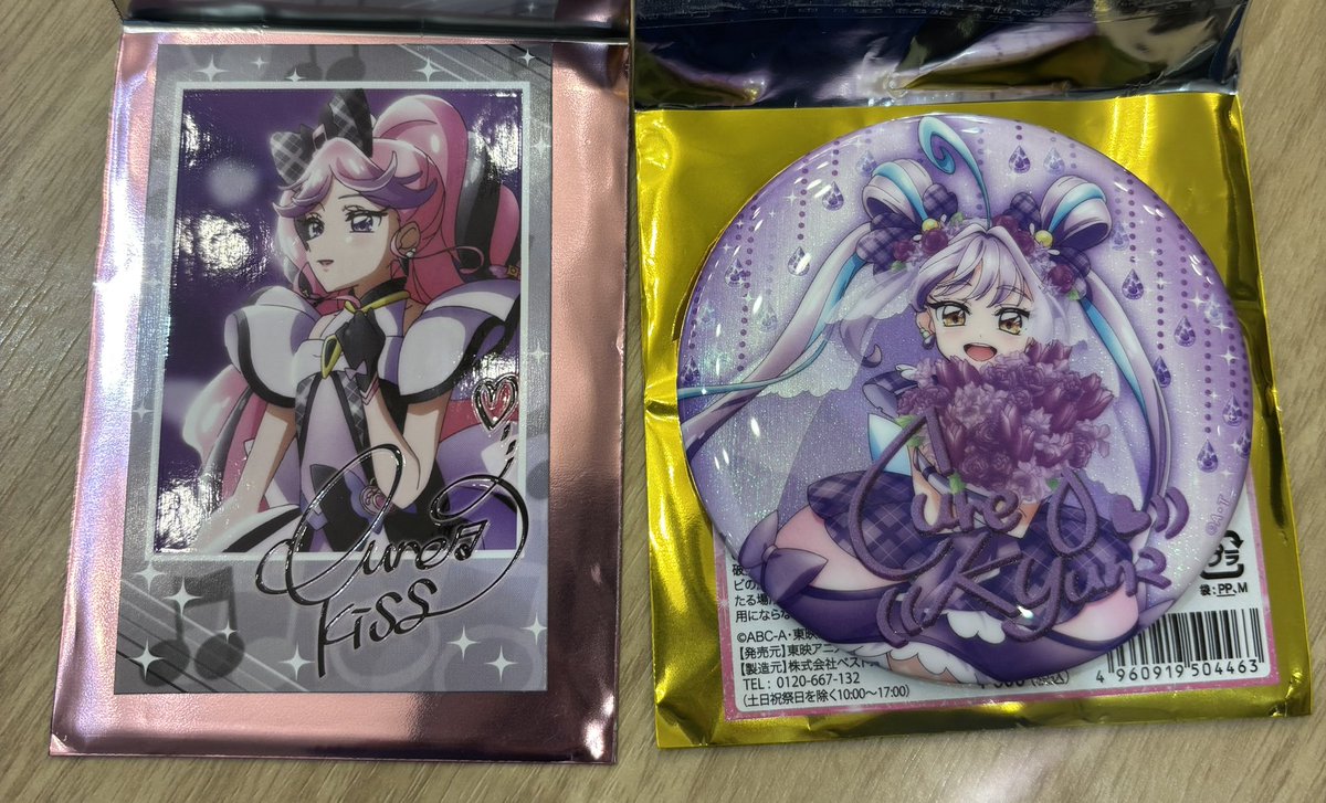 交換】キミとアイドルプリキュア 感謝祭 キミプリ プリキュア 缶バッジ