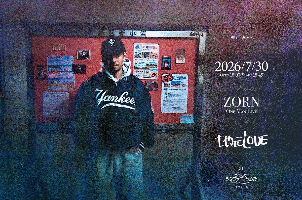 本日23:59まで