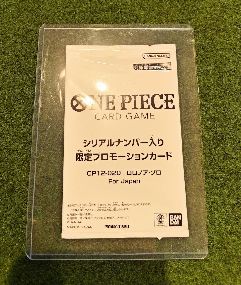 🦖ワンピースカードゲーム販売情報🦖 こちら価格調整致しました