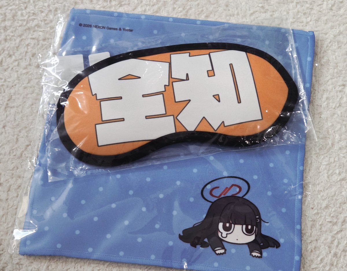 純粋な不純物@순수한불순물 (@parang9494) / Posts / X