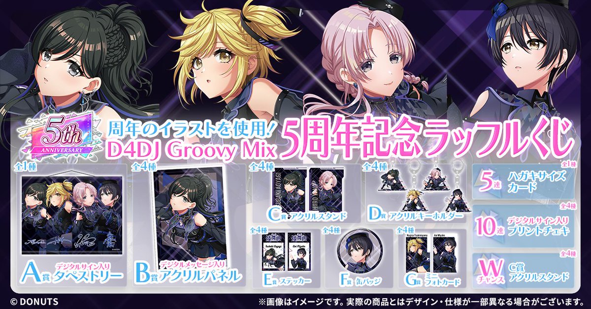 RAFFLE(ラッフル)【公式】 (@Raffle_info) / Posts / X