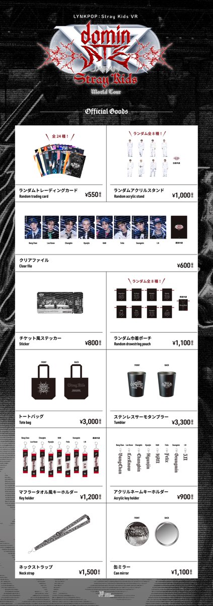 Stray Kids Japan Official (@Stray_Kids_JP) / Posts / X