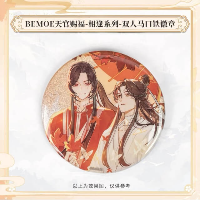 ✨通販 再入荷のお知らせ✨ 天官賜福アニメ 相逢シリーズ 缶バッジ