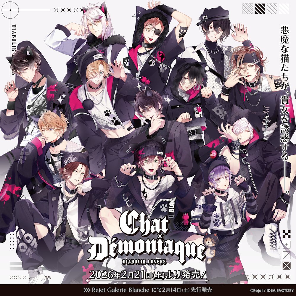 DIABOLIK LOVERS-List (@dialover_list) / Posts / X