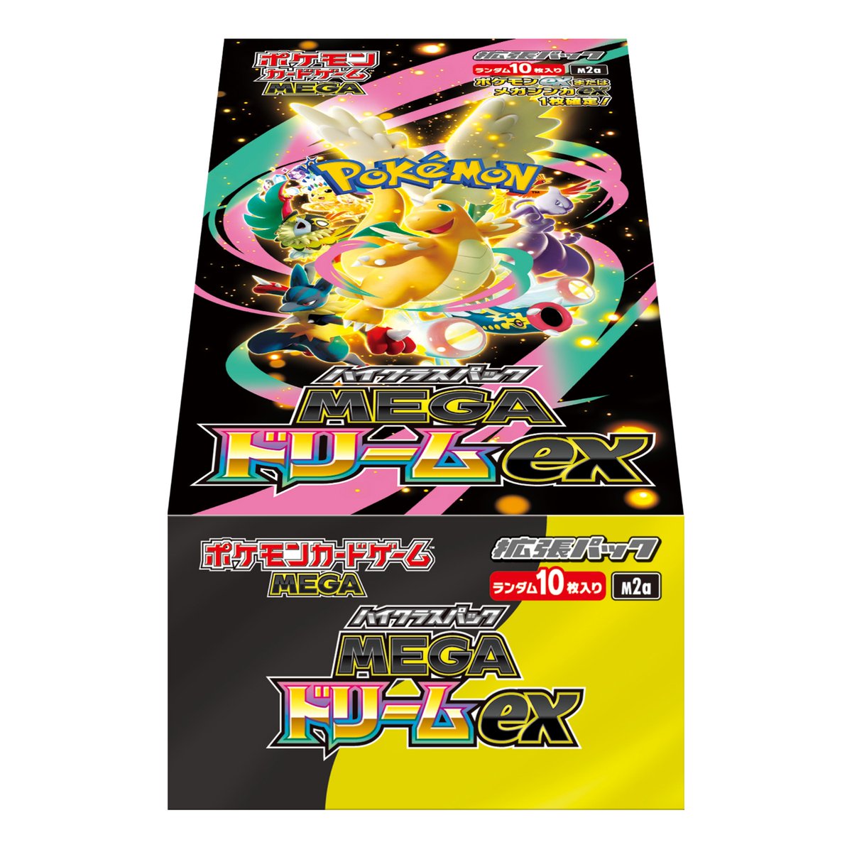 MEGAドリームex」抽選2件！本日から再販が開始 ▶️開始：フルコンプ 2