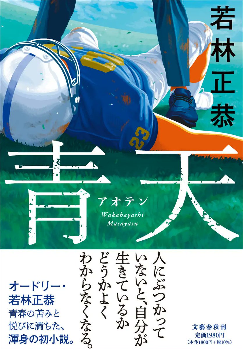 mia* ◬ 🌈🍊💎MILESixTONESチケットお譲りいただける方、探してます