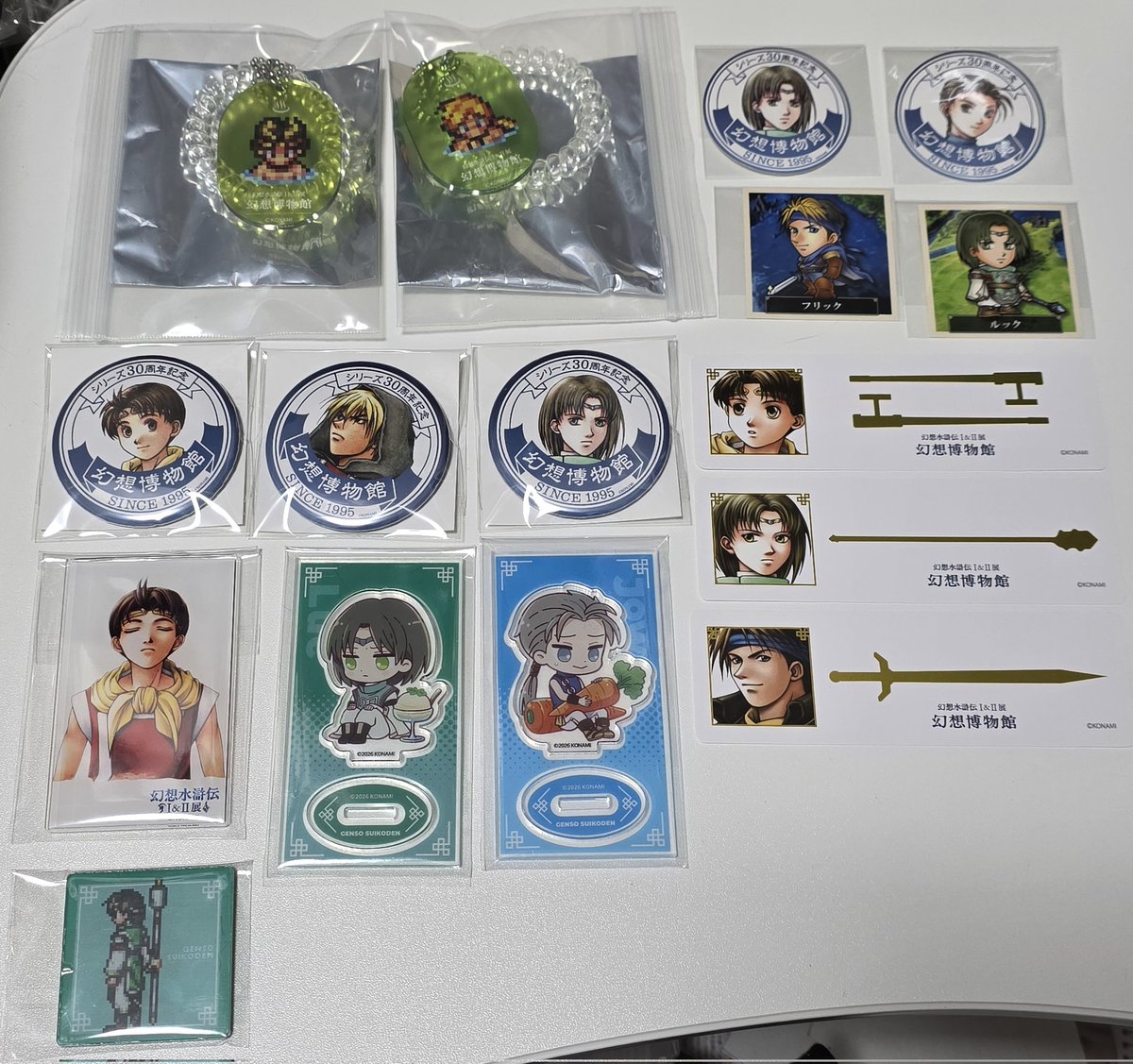 交換】幻水展 幻想水滸伝 マグネット 缶バッジ セリフキーホルダー