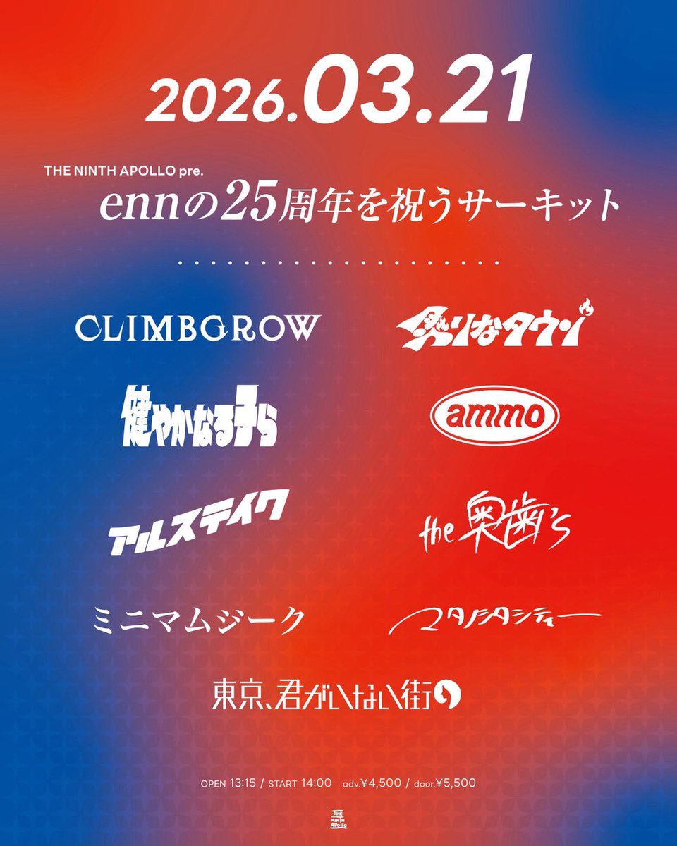 ammo (@ammo__official) / Posts / X