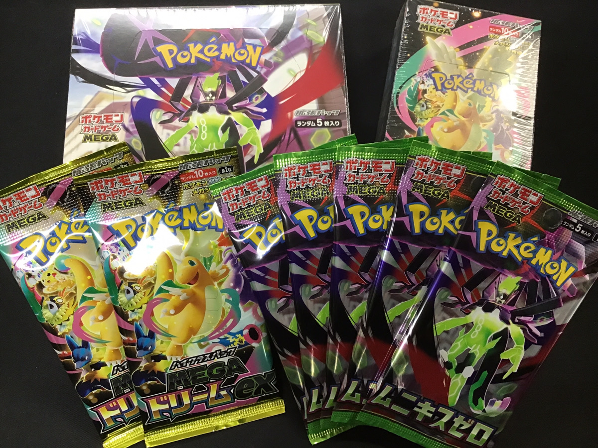ポケモンカード あいにくの雨ですが、ポケカ新品パックまだ在庫ござい