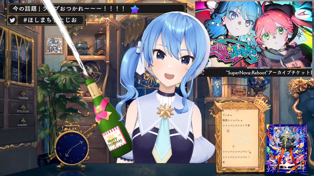 大成功おめでとう！ #ほしまちすたじお
