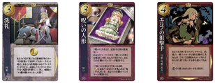 HEARTofCROWN PC 拡張ディスク 北限の旋律