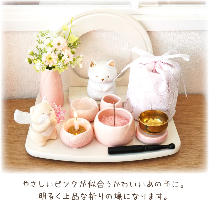 ペット仏具 やわらぎの花 ろうそく立て さくら ピンク 国産 日本製 美濃焼