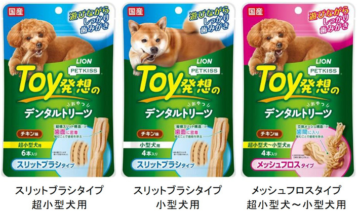 PETKISS Toy発想のデンタルトリーツ メッシュフロスタイプ 超小型犬